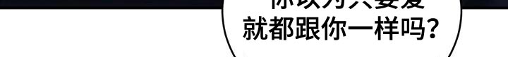 第58话12