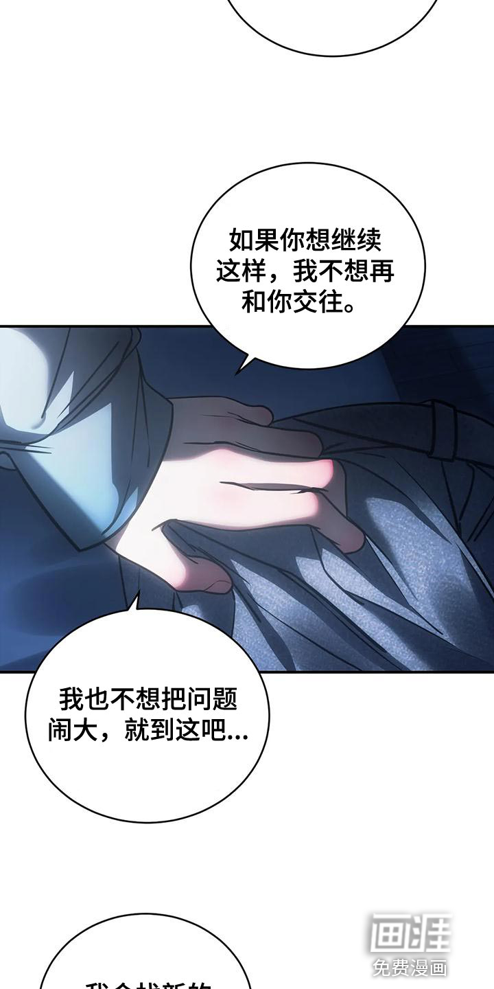 第58话13