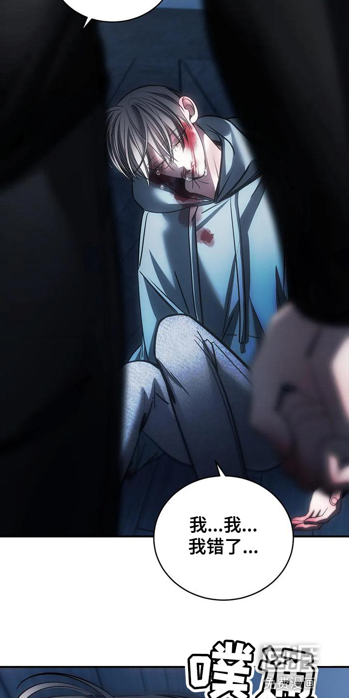 第58话26