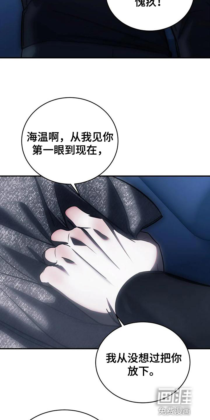 第58话34