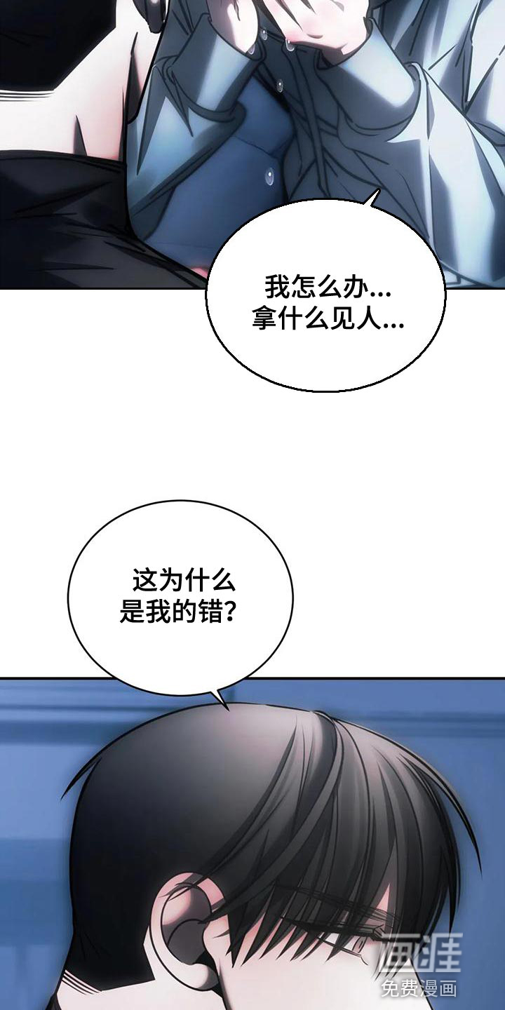 第58话5