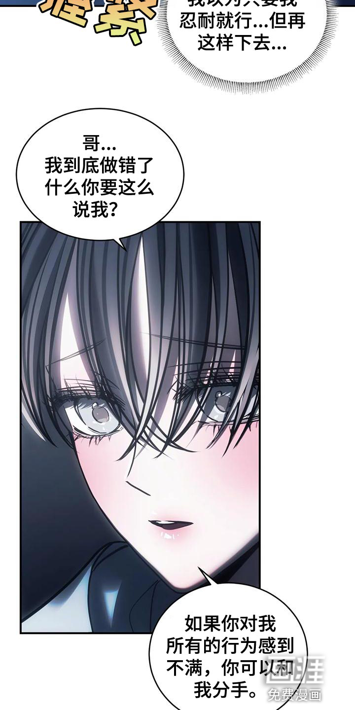 第58话10