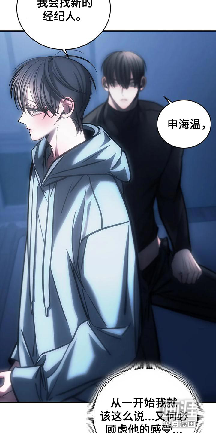 第58话14