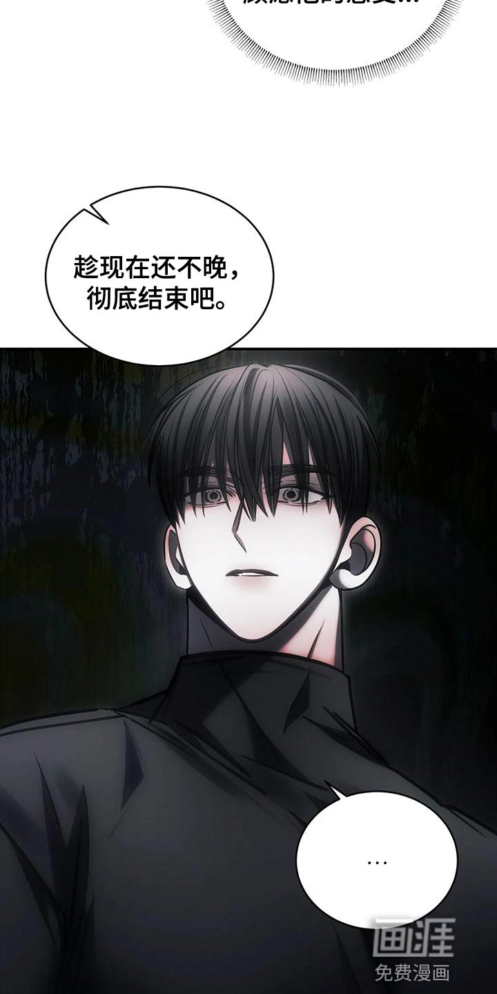 第58话15