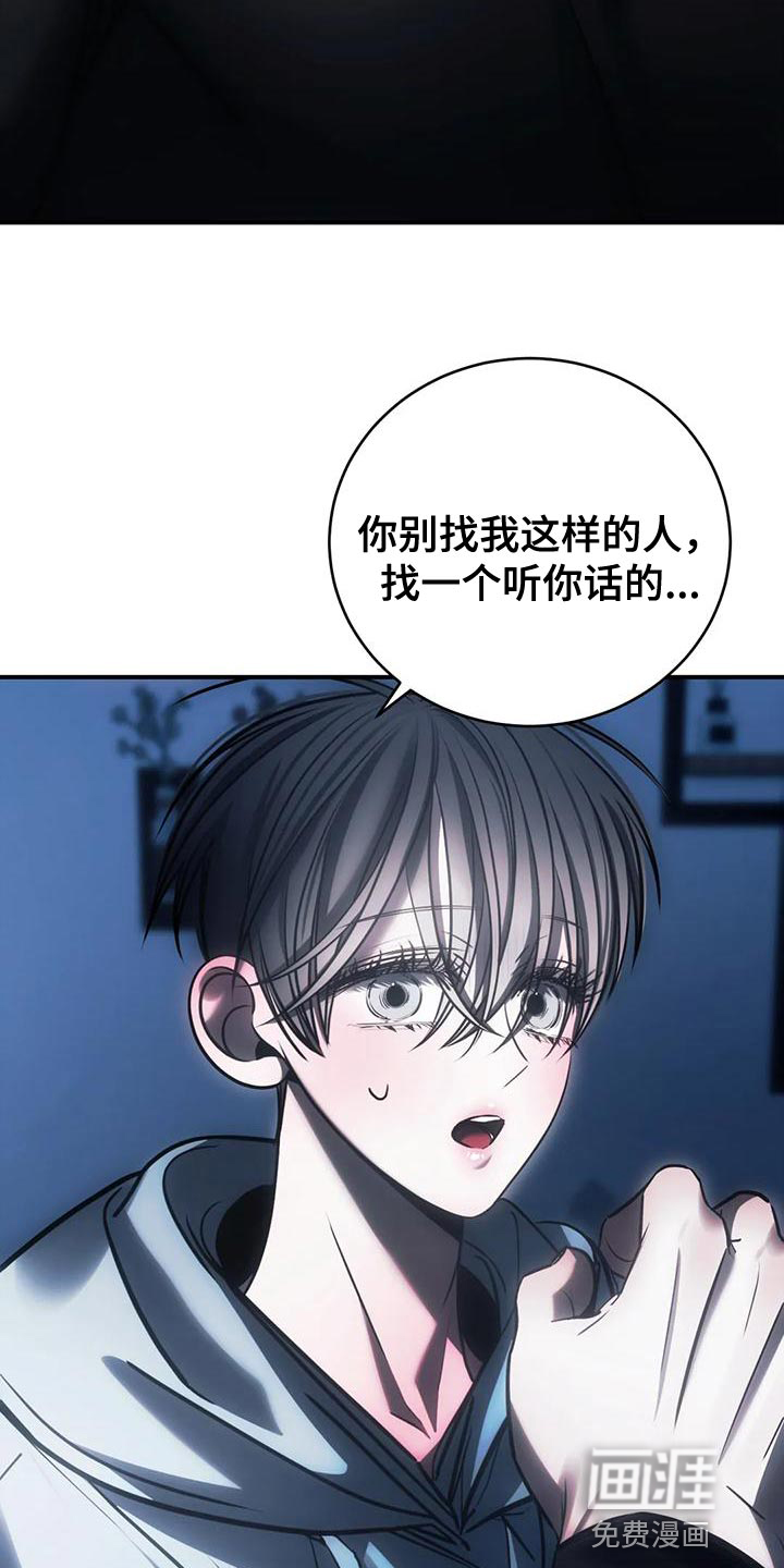 第58话16