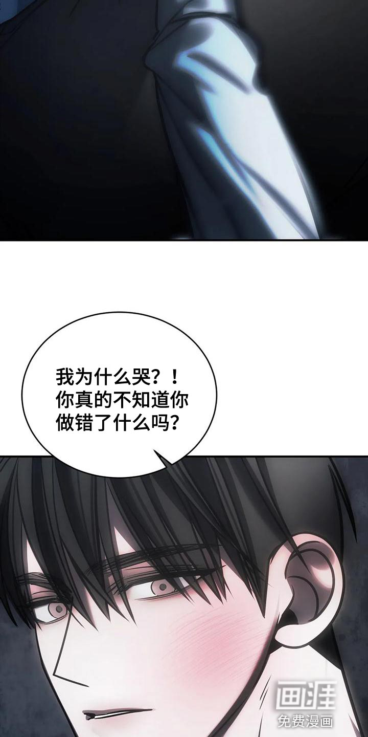 第58话2