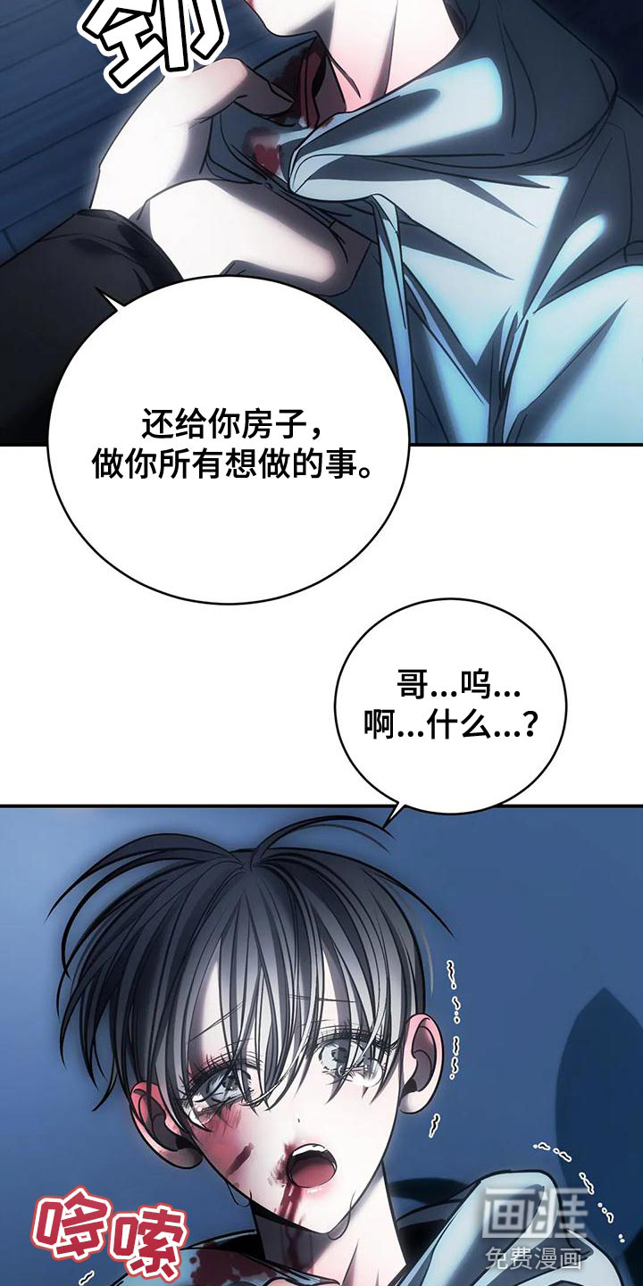 第58话20