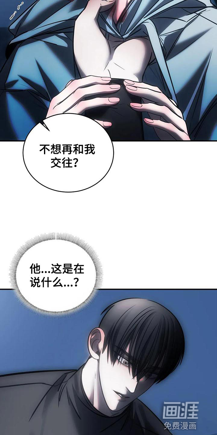 第58话21