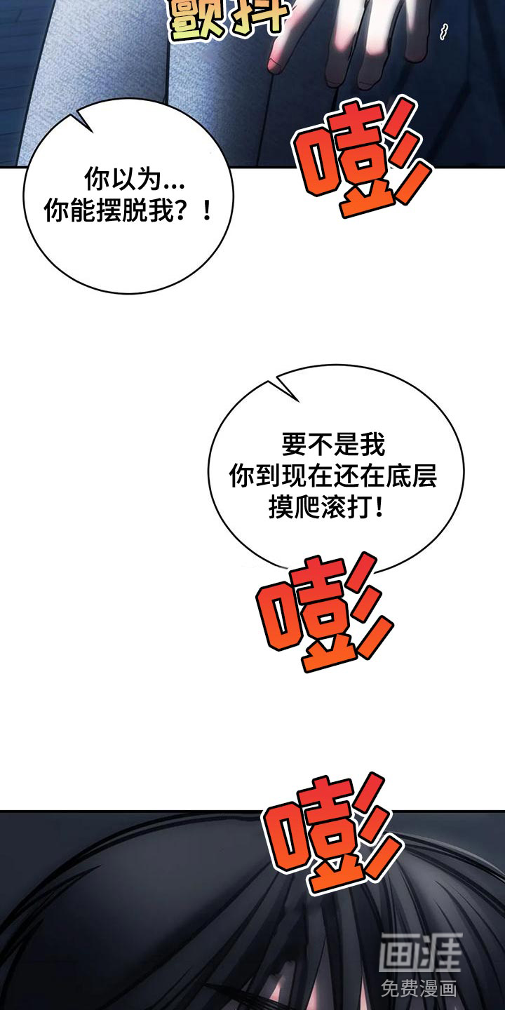 第58话23