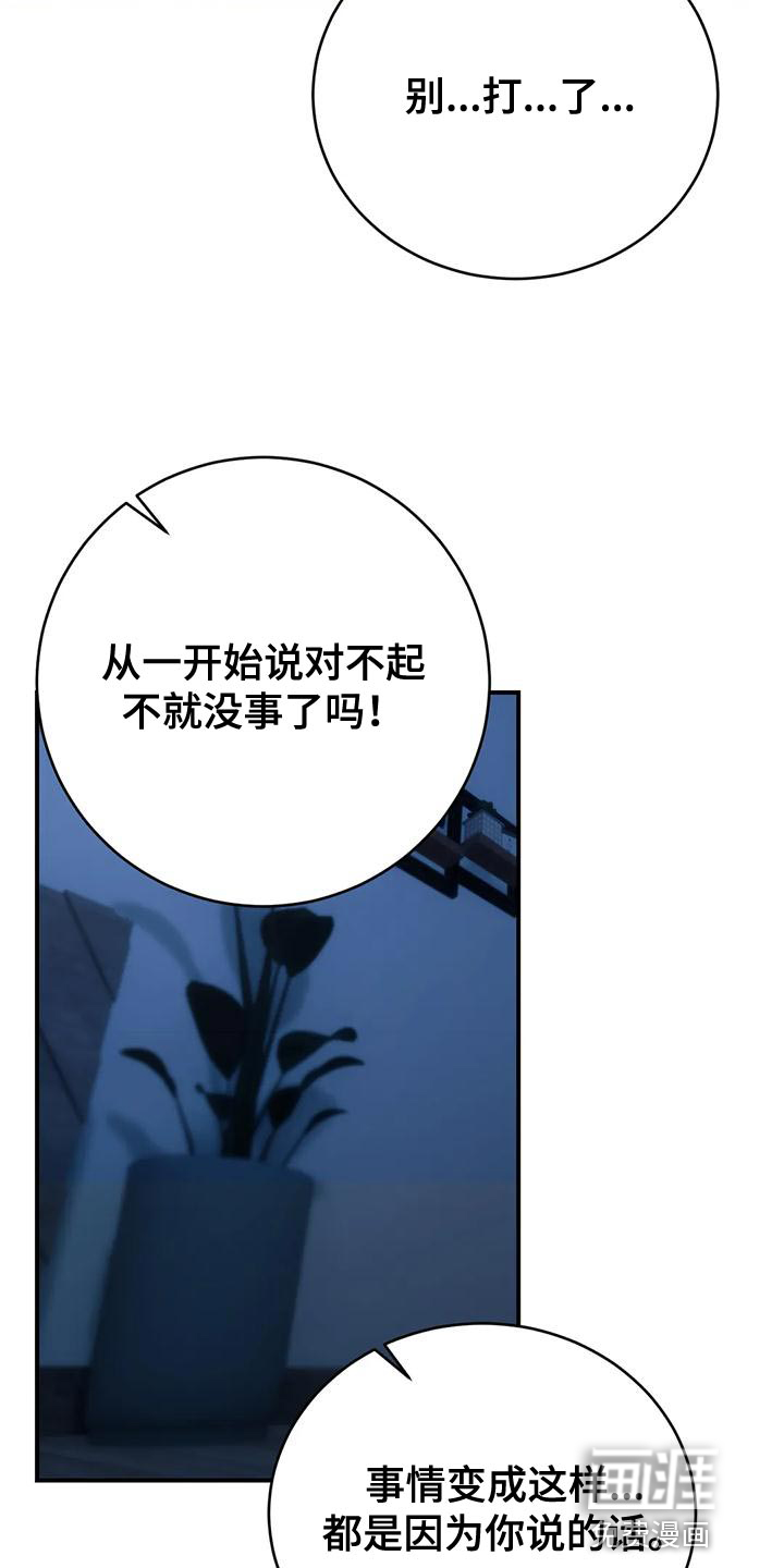 第58话28
