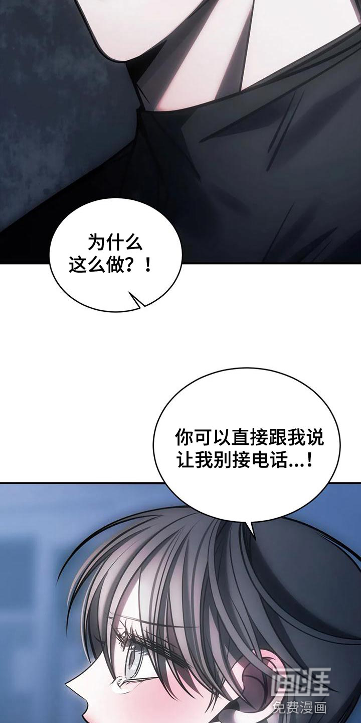 第58话3