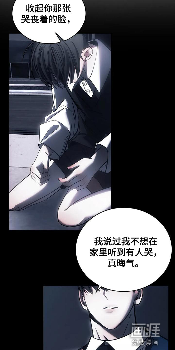 第58话30