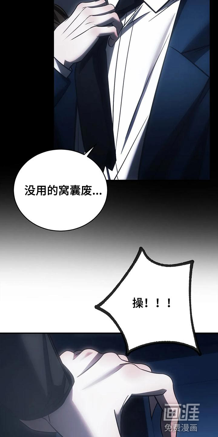 第58话31