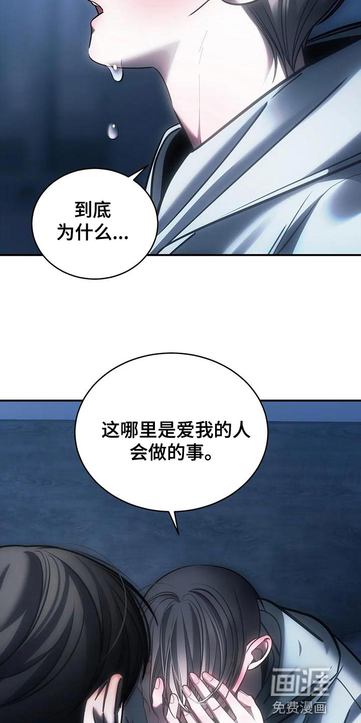 第58话4