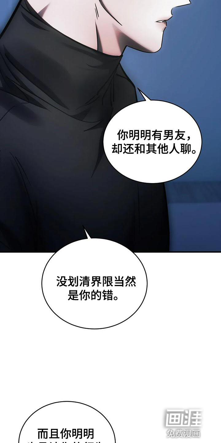 第58话6