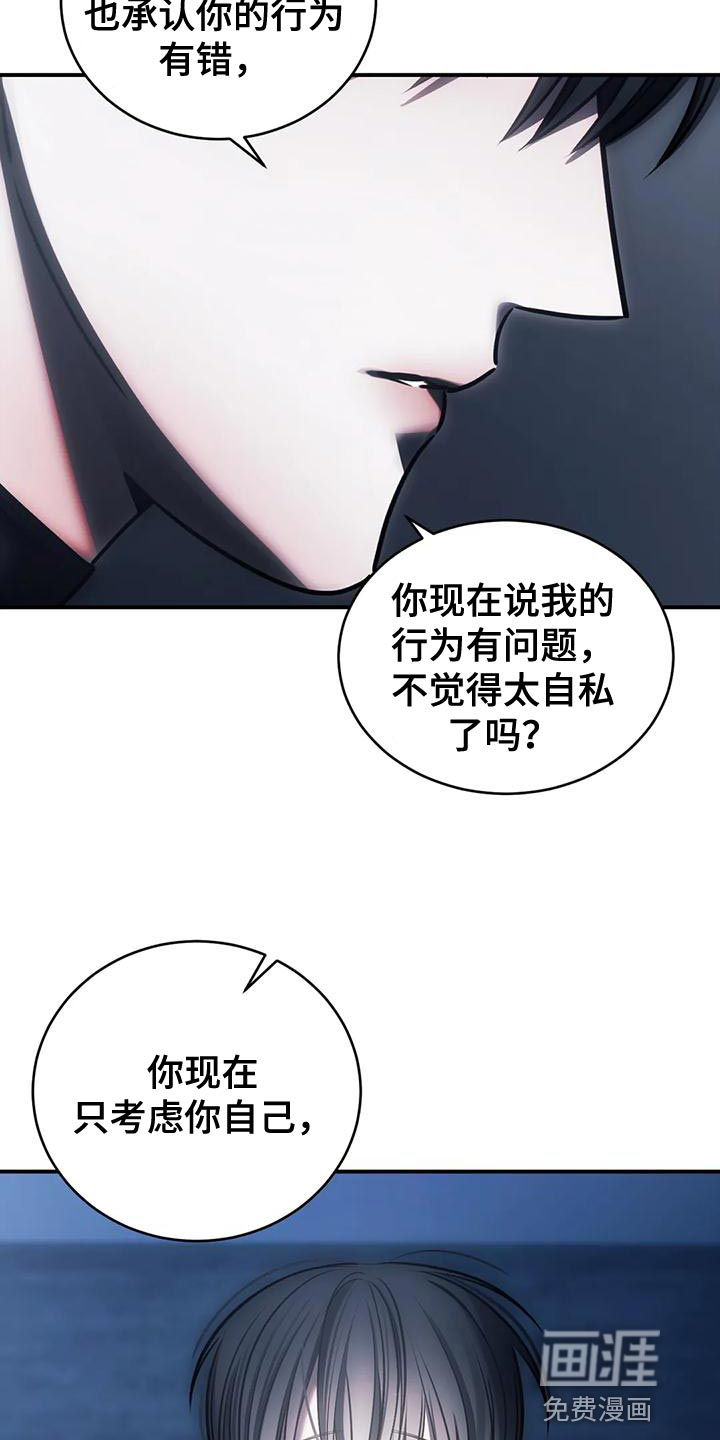 第58话7