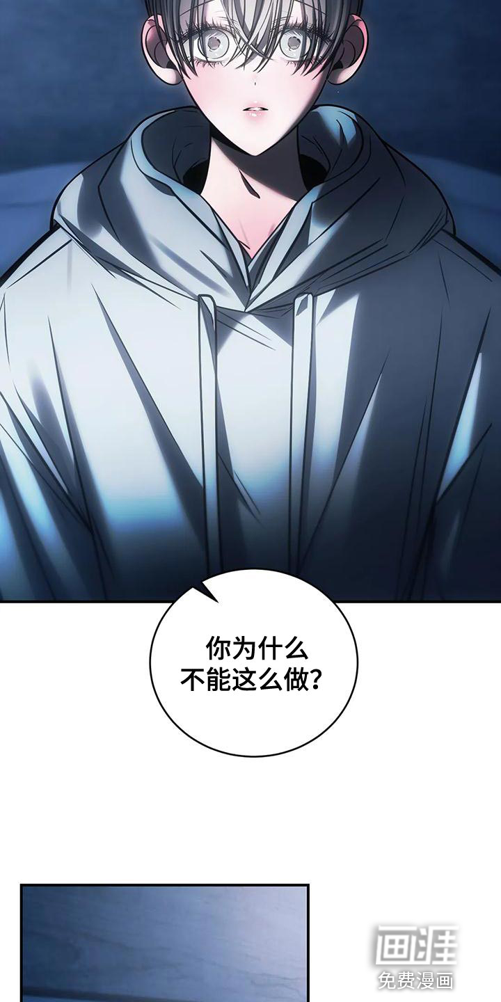 第58话8