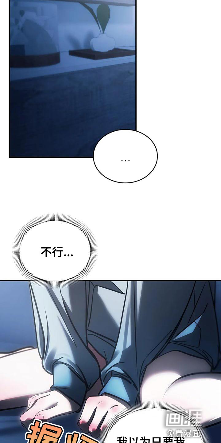 第58话9