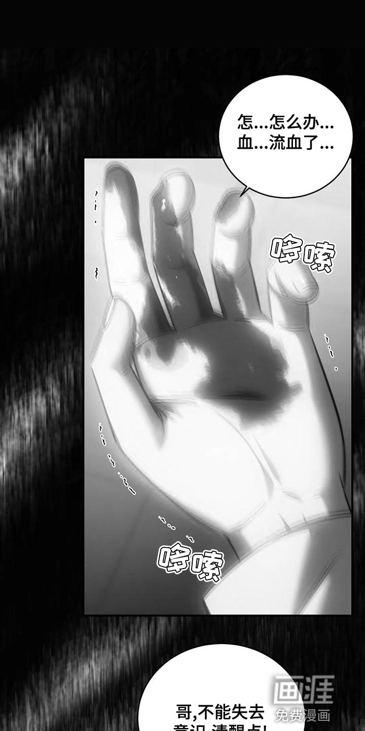 第52话0