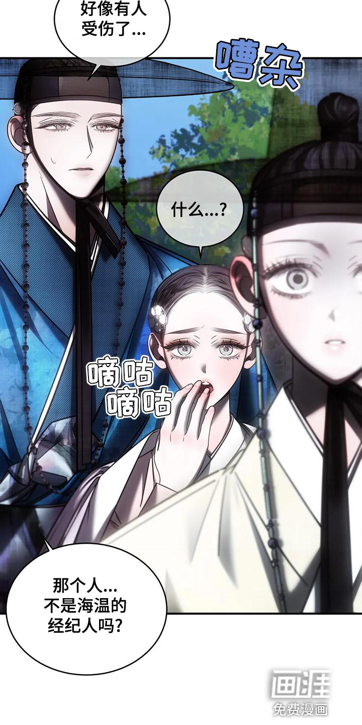 第52话11