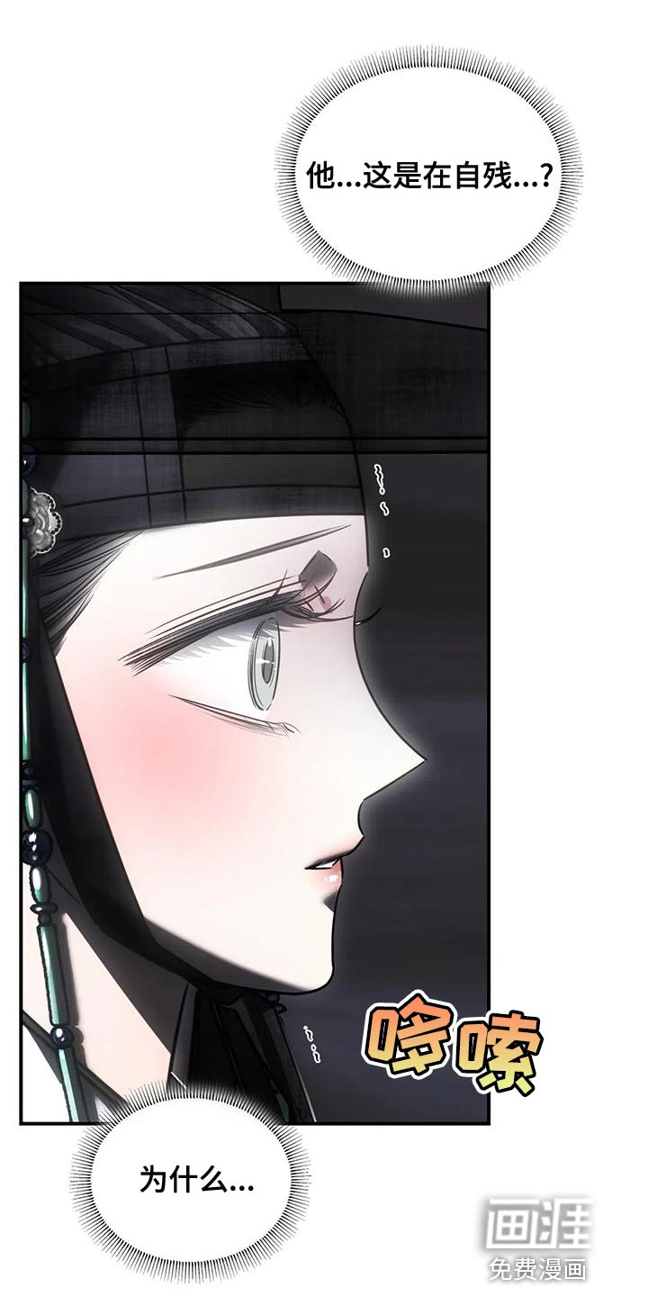 第52话12
