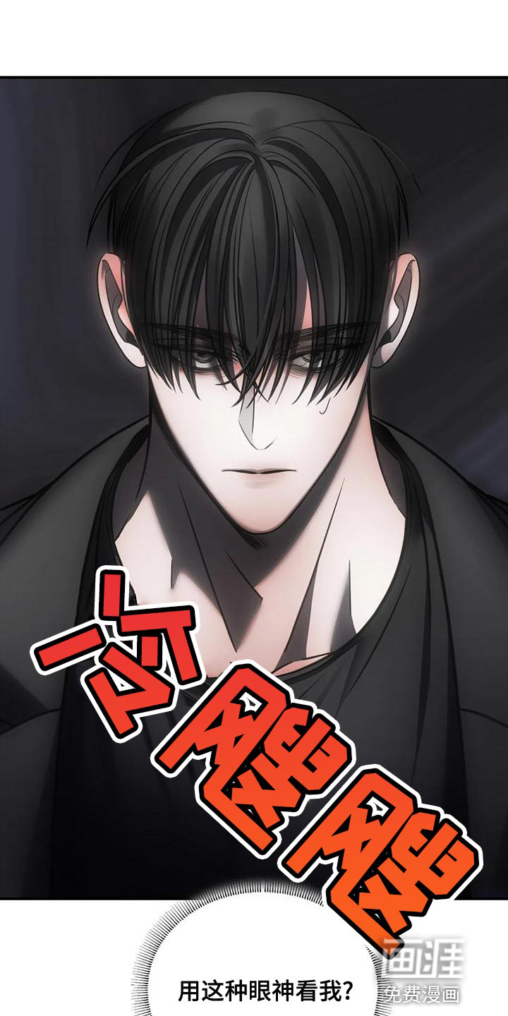 第52话13