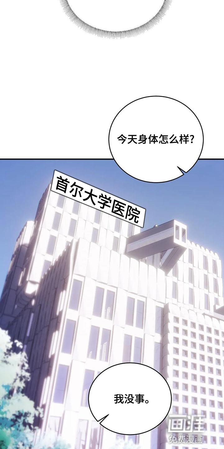 第52话14
