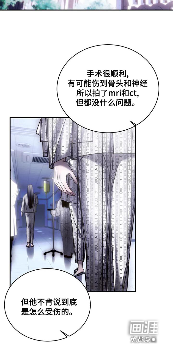 第52话15