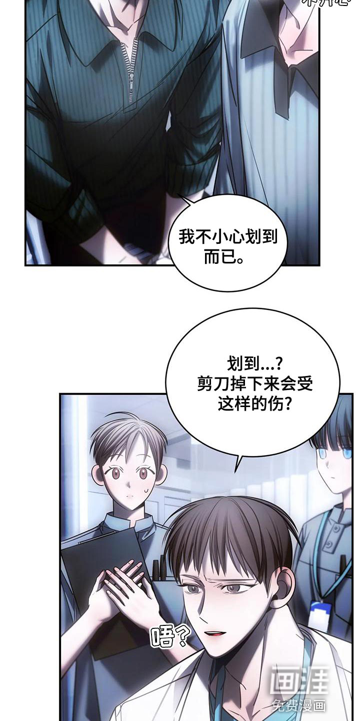 第52话17