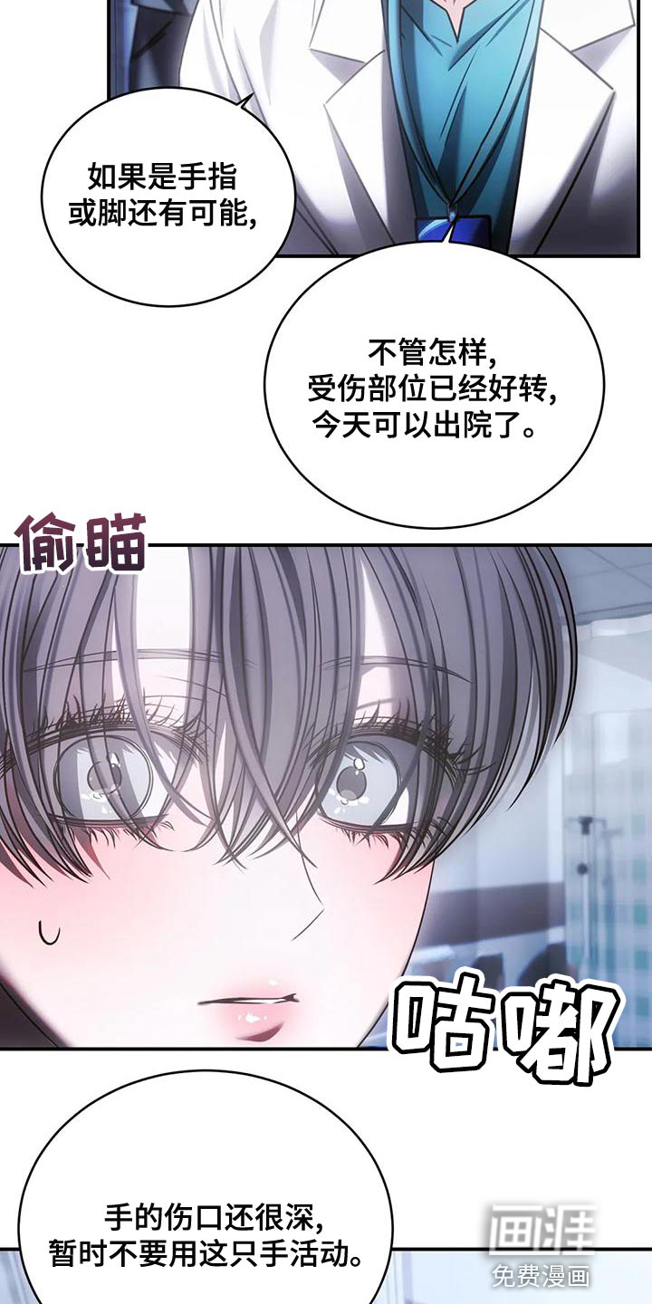 第52话18