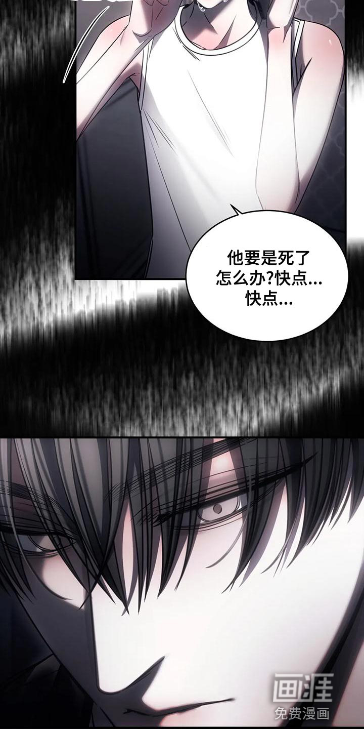 第52话2