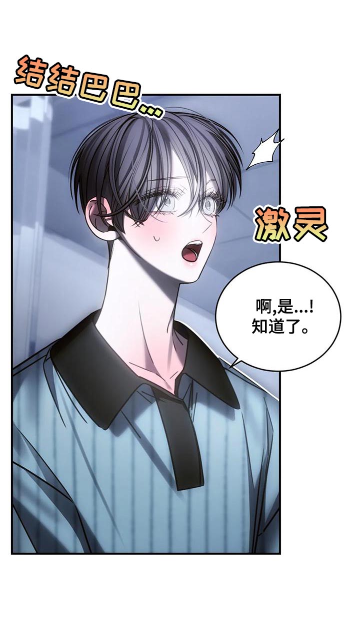 第52话20