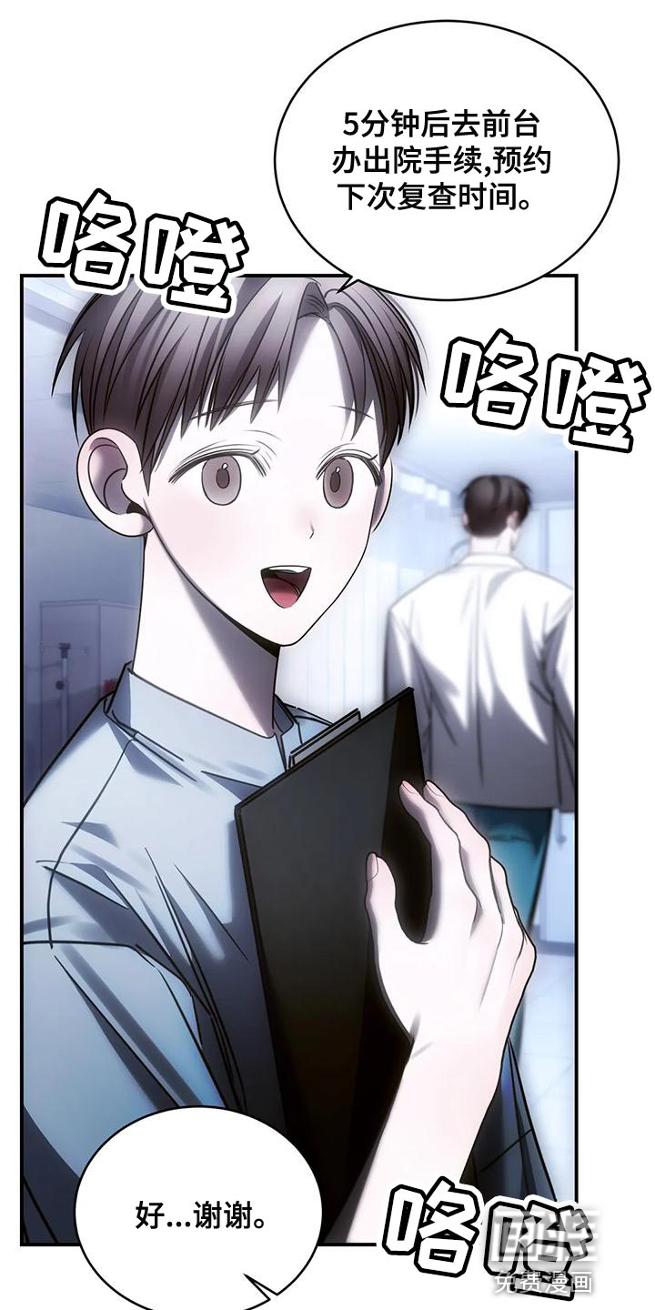第52话21