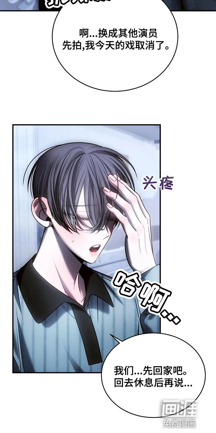 第52话23