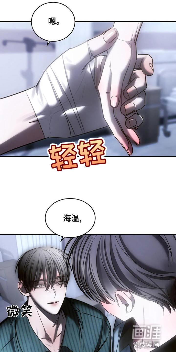 第52话24