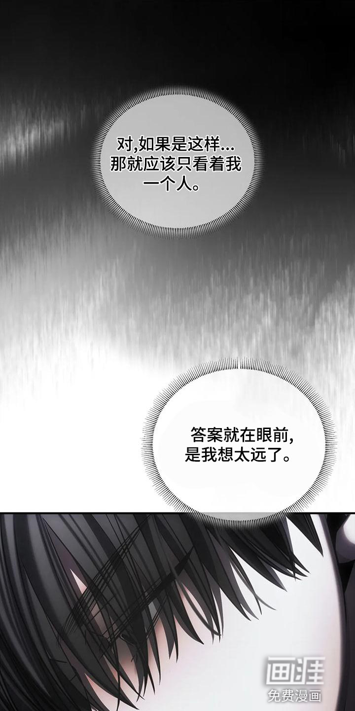 第52话3