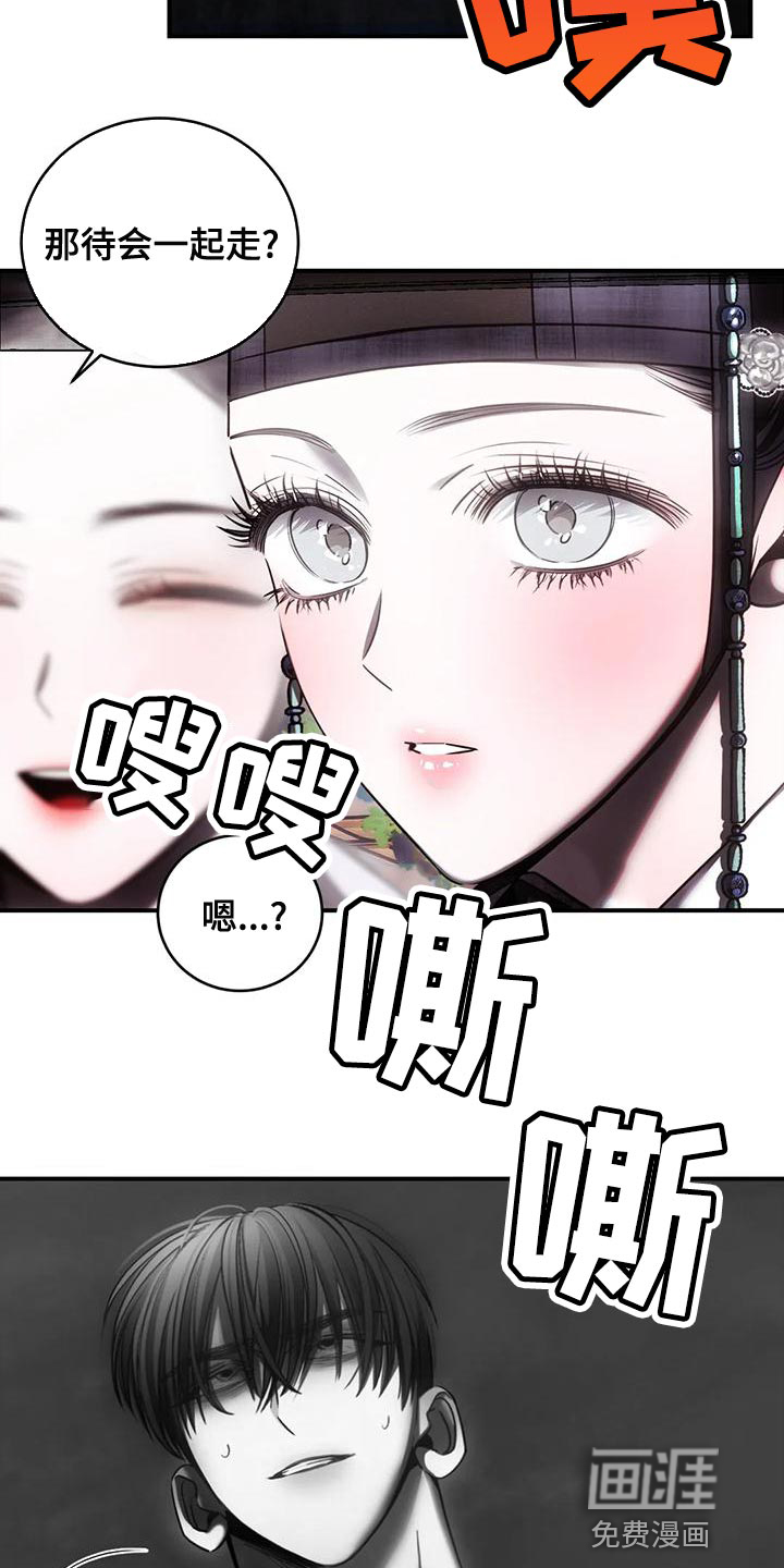 第52话5