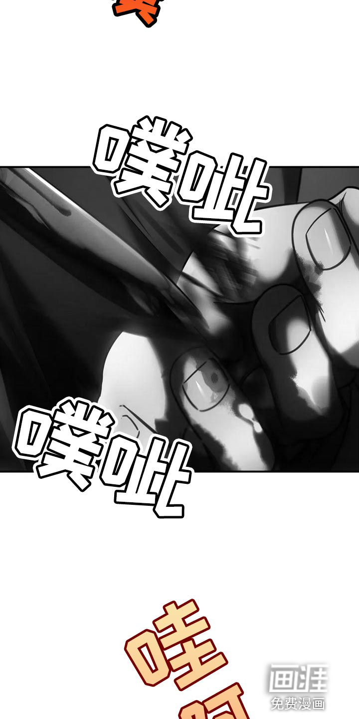 第52话8