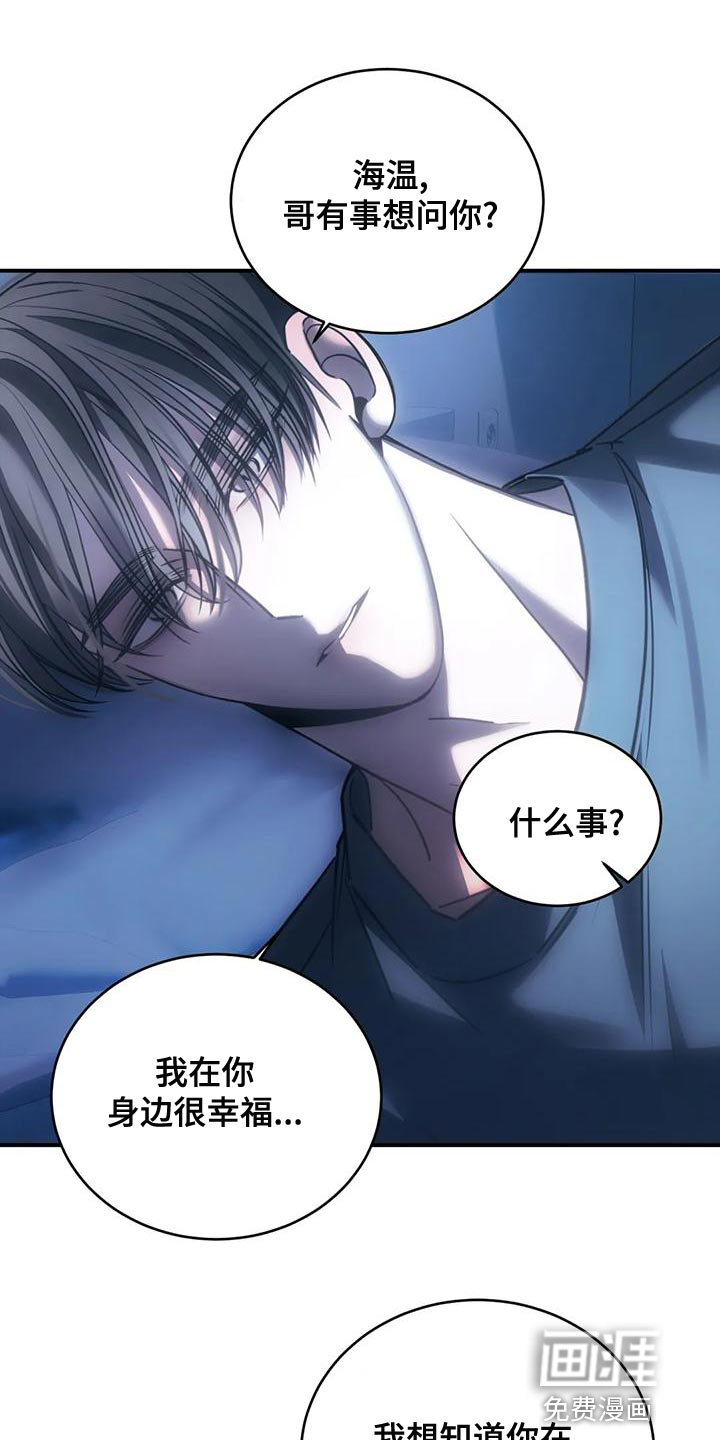 第51话11