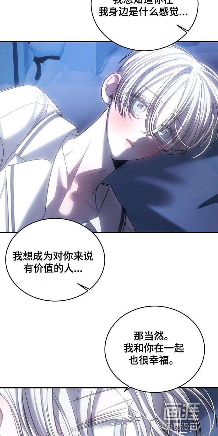 第51话12