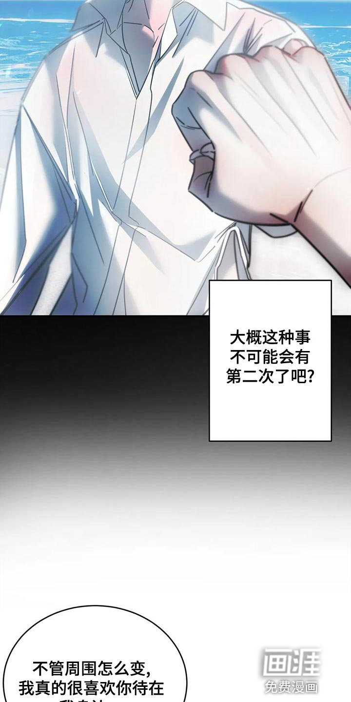 第51话17