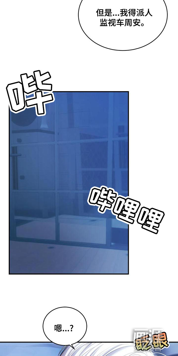 第51话2