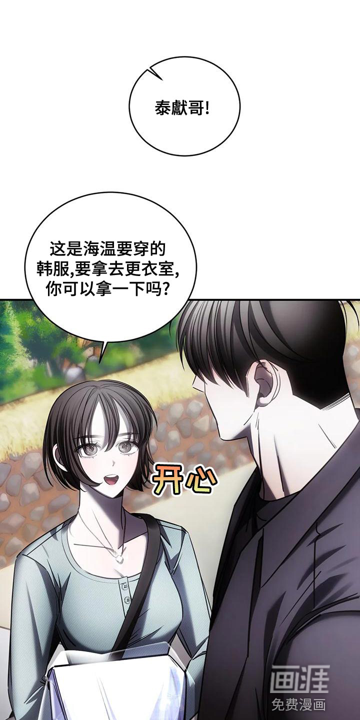 第51话22