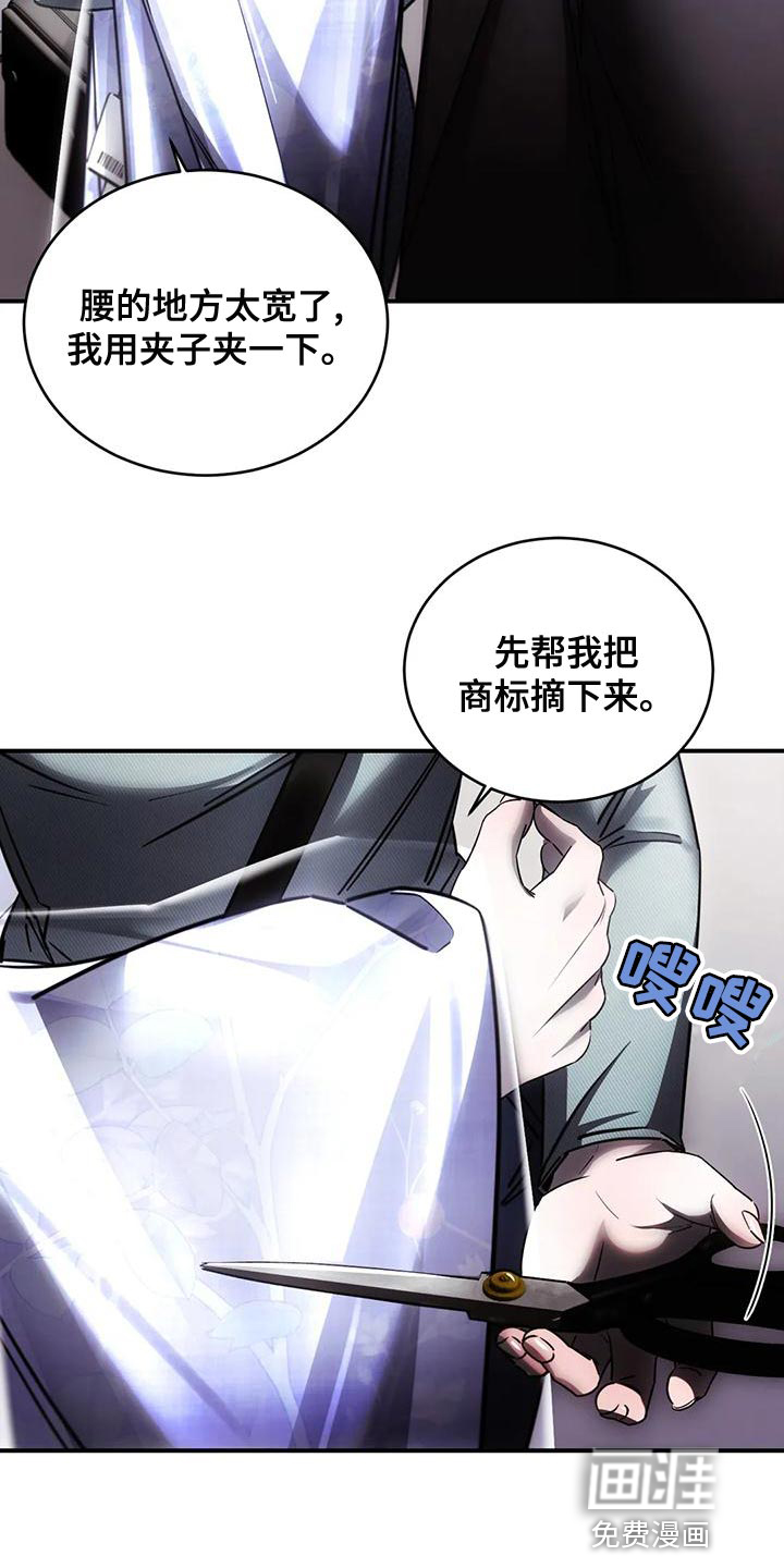 第51话23
