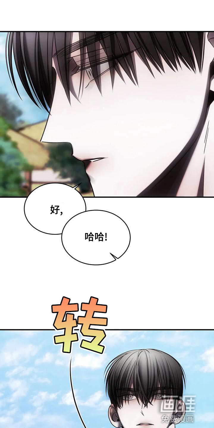 第51话24