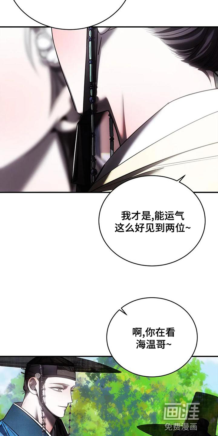 第51话26