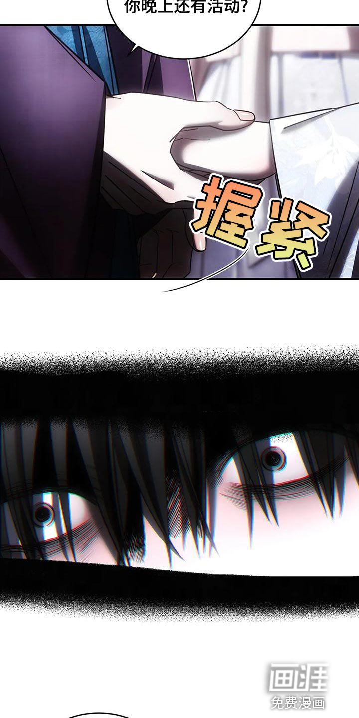 第51话29