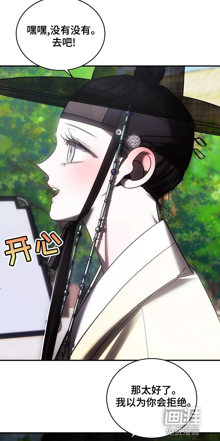 第51话30