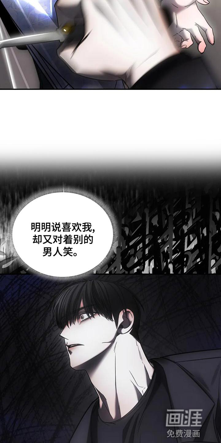 第51话32