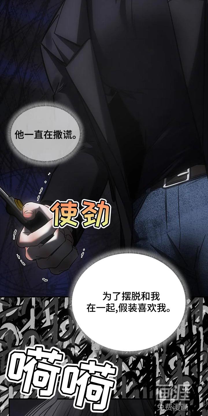 第51话33